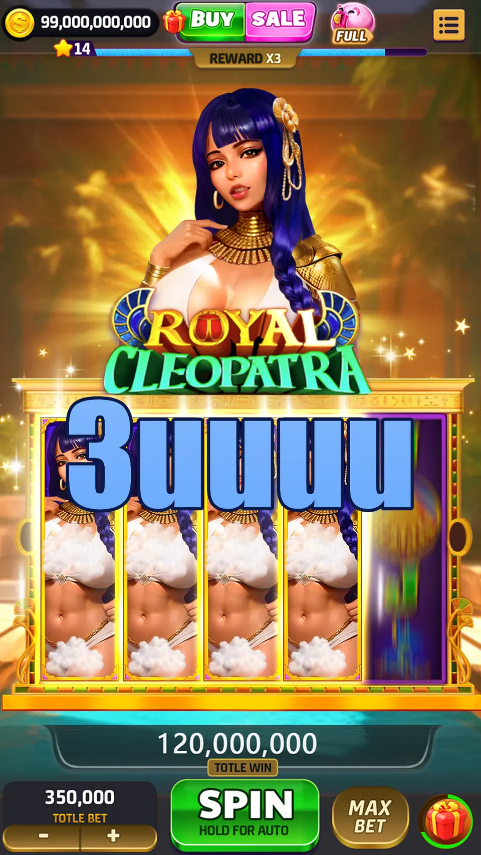 3uuuu Baixar