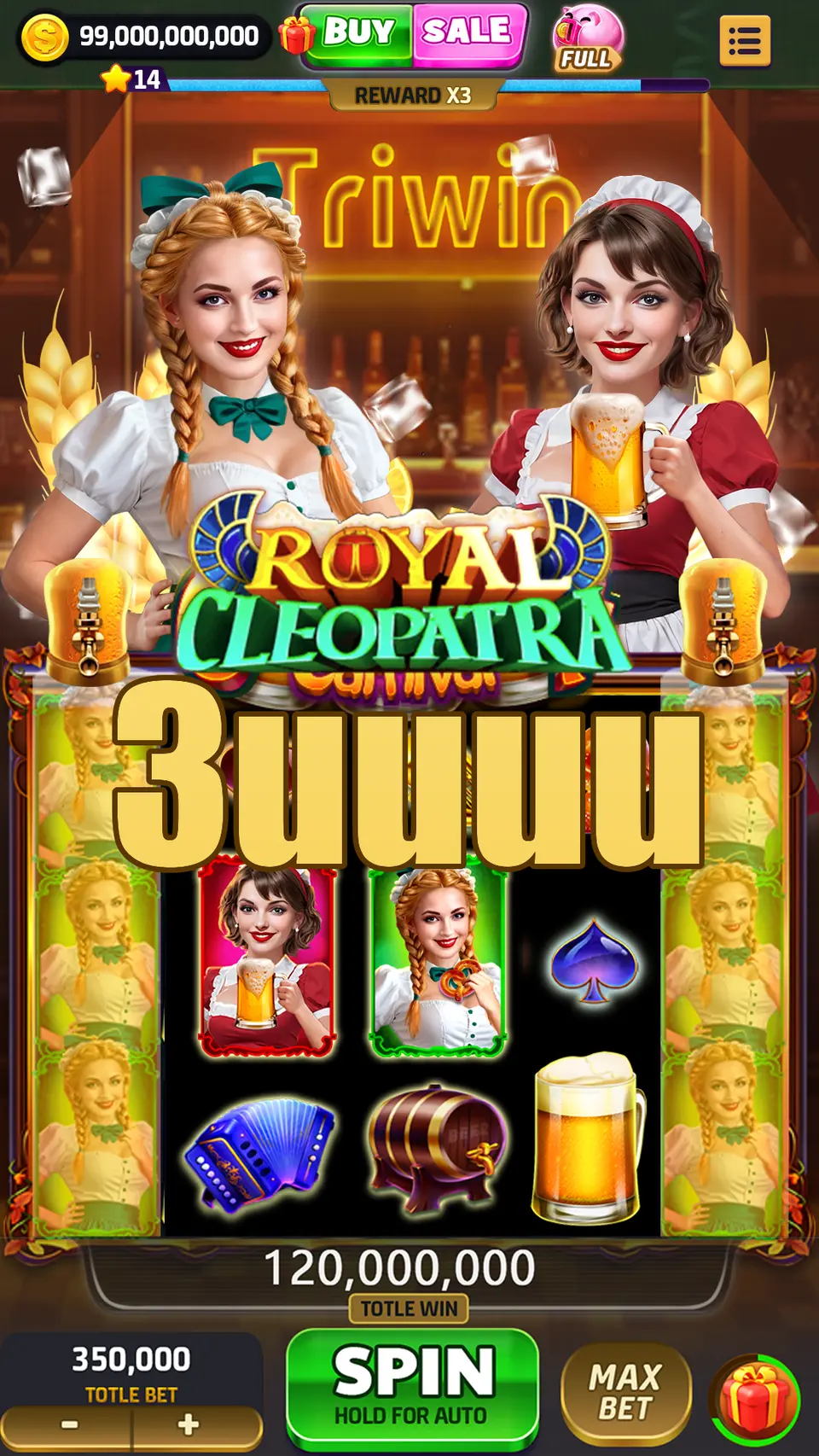 3uuuu Login